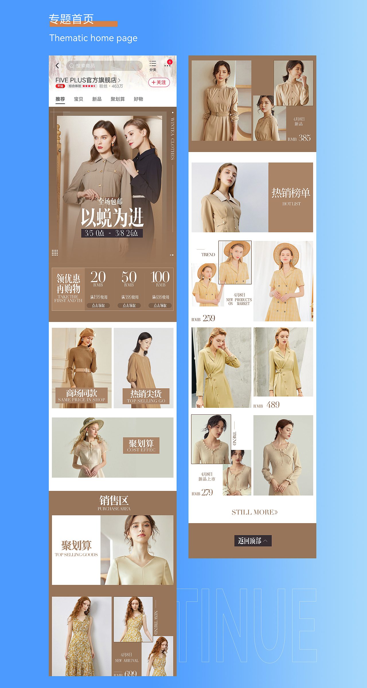 2022個人作品集（圖ZMjk2MjA2NDY4） - 電商 - 站酷設(shè)計師趙厚原創(chuàng)素材 - 站酷ZCOOL