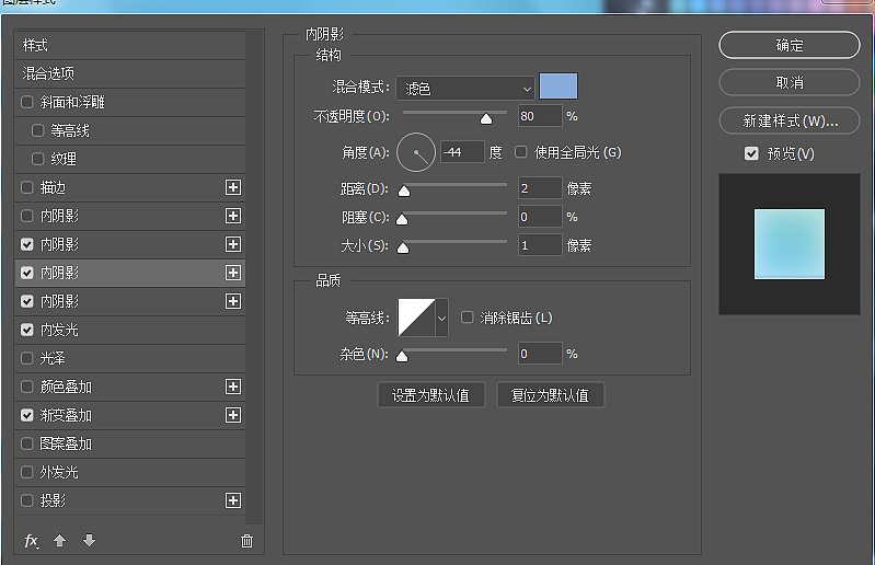 【存档】图标练习