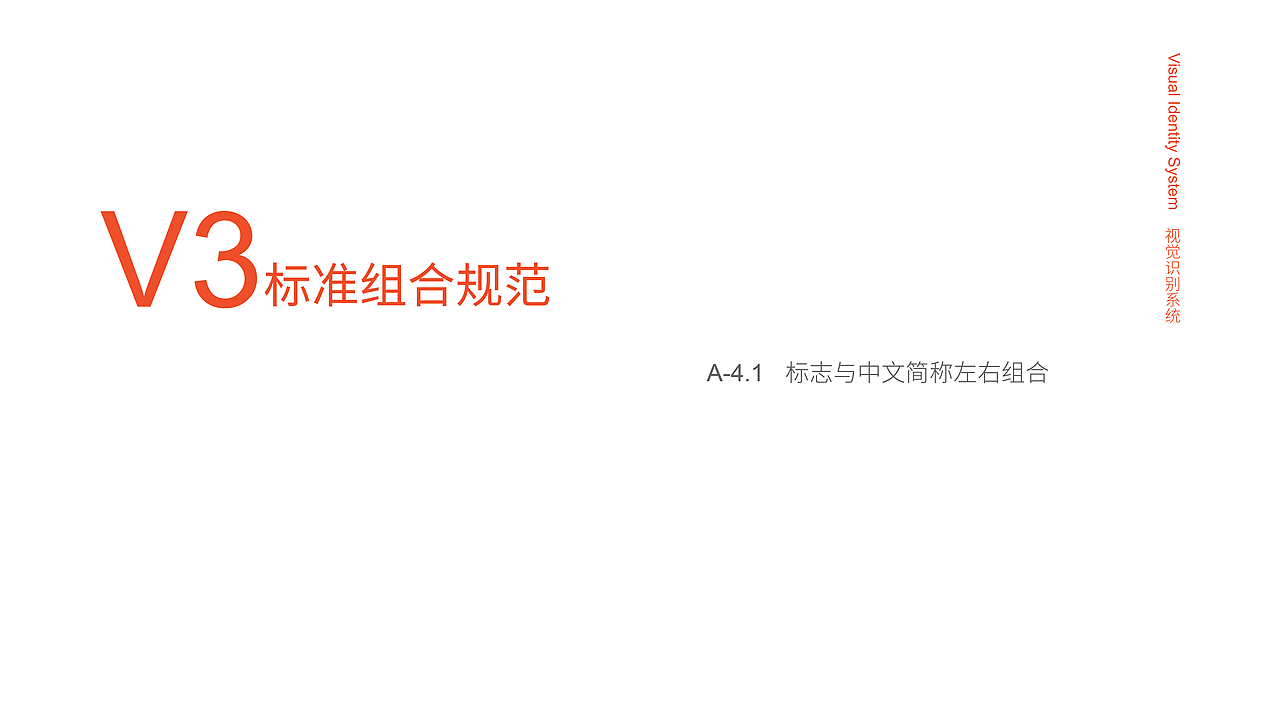 车车侠VIS视觉识别手册（图ZMzY1NDU5MDA0） - 其他平面 - 站酷设计师纤纤OvO原创素材 - 站酷ZCOOL