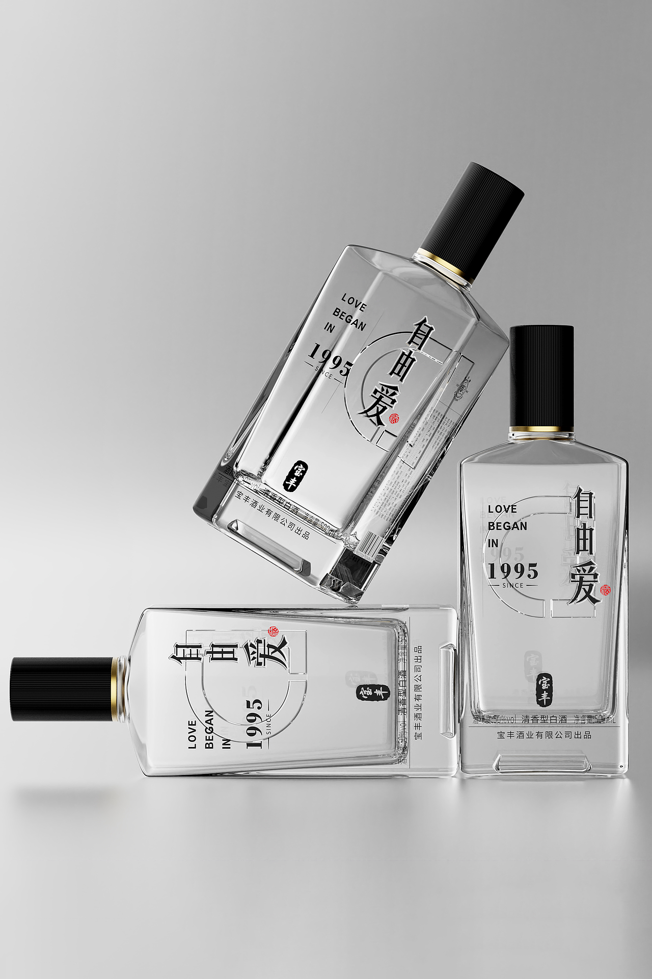 光瓶酒 x 甲古文创意|如何为光瓶酒注入年轻活力