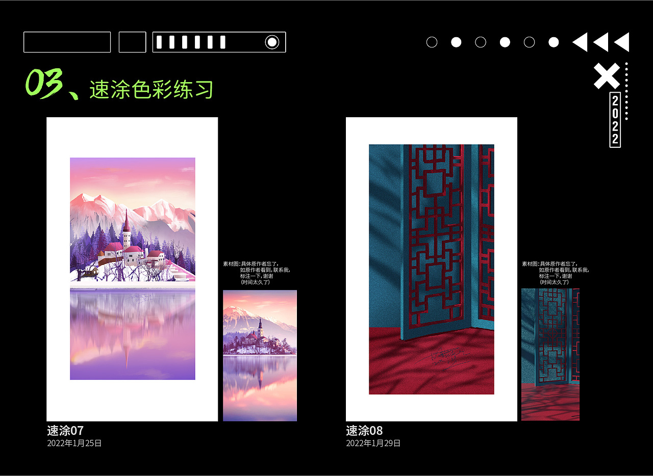 2022年 插画作品集