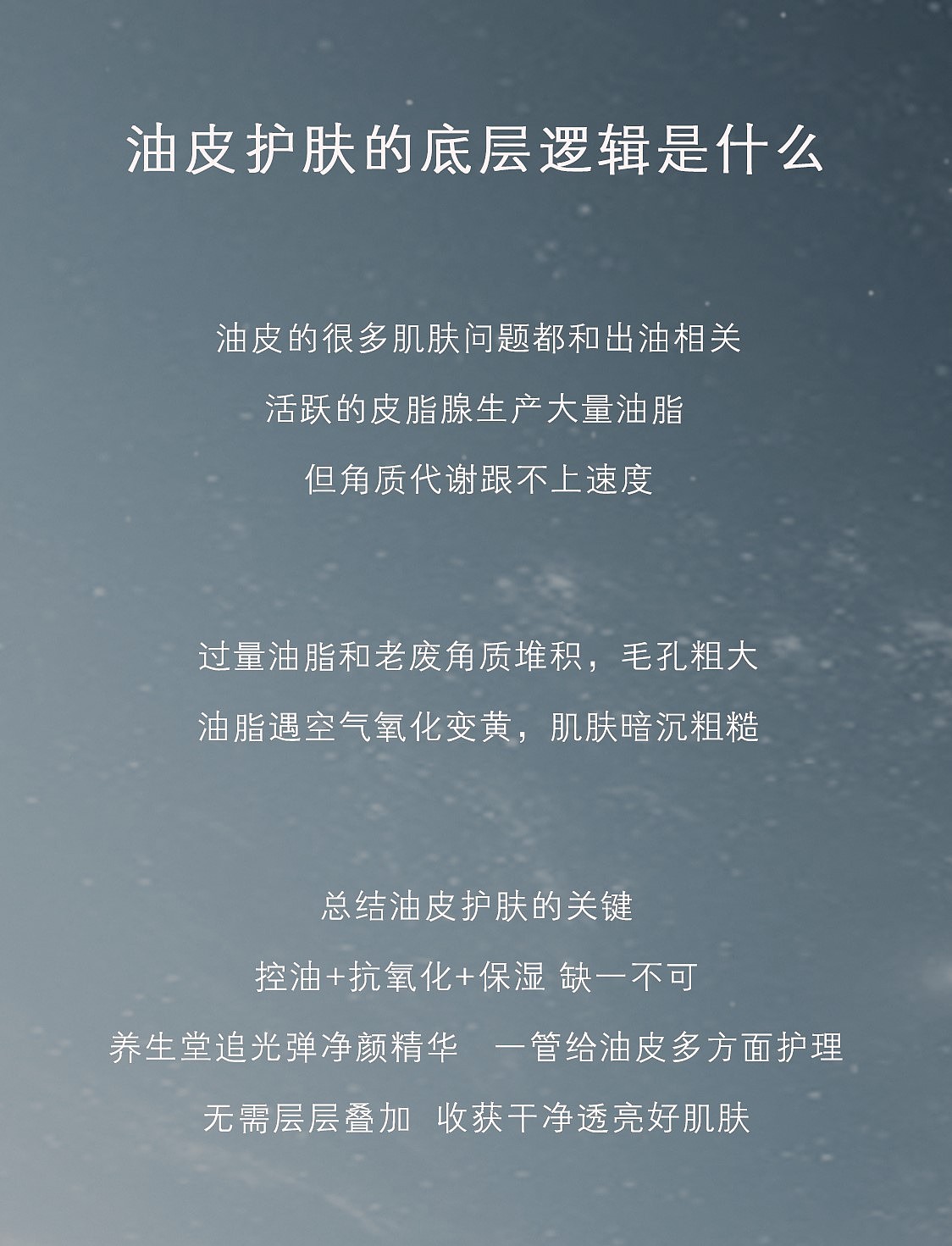 油皮本命精华，用了就会爱上!（图ZMzMxODA0MzI0） - 宣传物料 - 站酷设计师Z42433186原创素材 - 站酷ZCOOL