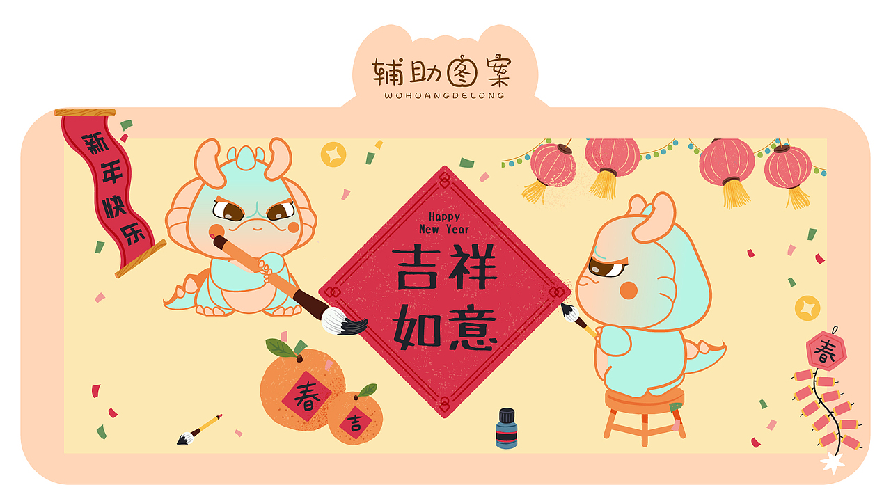 IP设计——天帝德龙（图ZMzYyODczNzIw） - 图标 - 站酷设计师乌谷设计原创素材 - 站酷ZCOOL