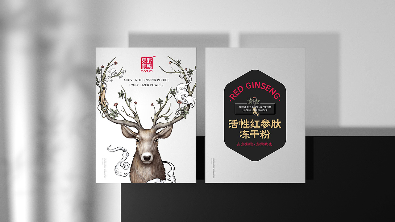 东野鹿鸣产品打造