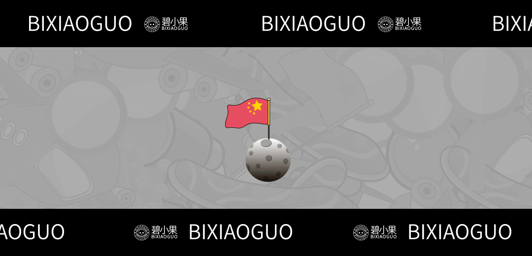 碧小果IP形象设计