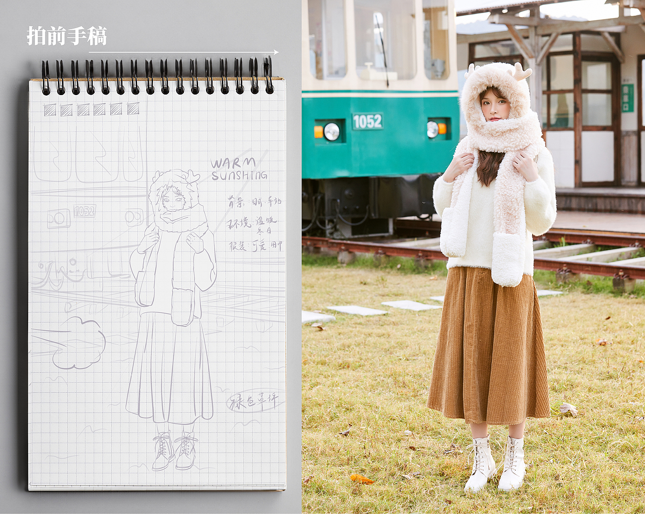 冬季奶油少女出击!暖fuf的冬日氛围拉满!