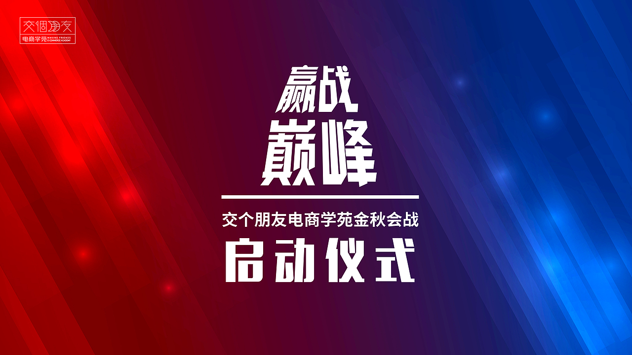 海报展板整理（图ZMzE5NDgxNzA4） - 其他平面 - 站酷设计师_潇然_原创素材 - 站酷ZCOOL