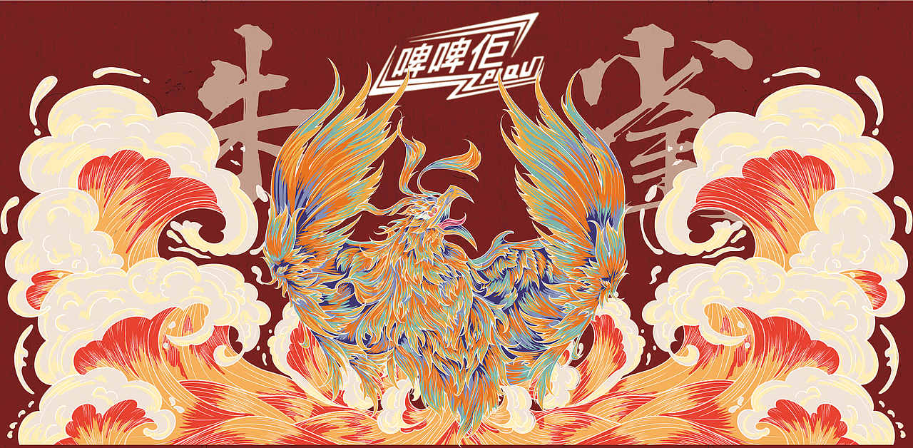 传统文化《啤啤佢》四神兽啤酒包装插画设计