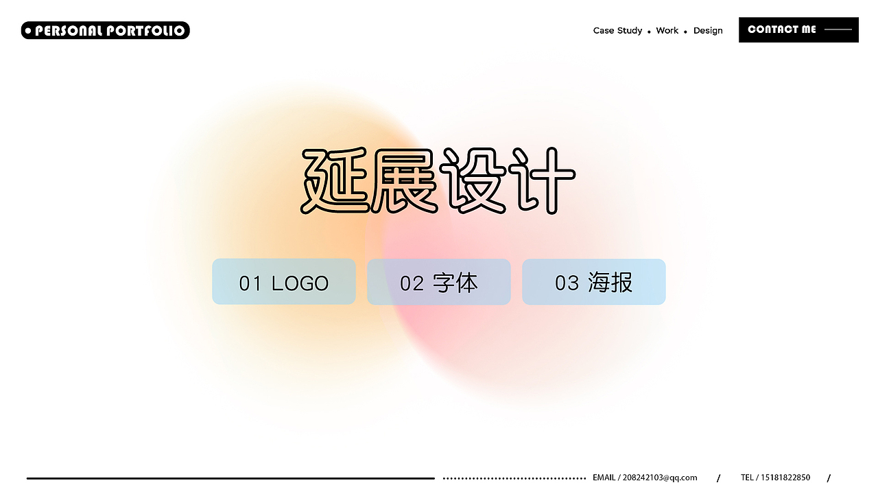 平面作品集（图ZMzM3NTI4MjAw） - 品牌 - 站酷设计师西格里拉原创素材 - 站酷ZCOOL