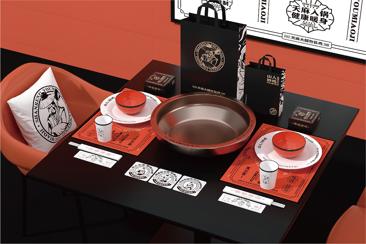 鲸涛 山人自有妙鸡（图ZMzIxNjY2NTg0） - 品牌 - 站酷设计师tye9520原创素材 - 站酷ZCOOL