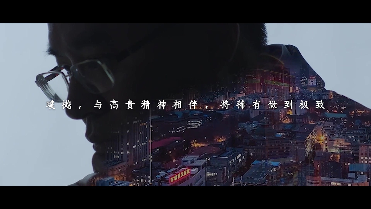 新城璞樾园著（图ZMzA0NDYyMjU2） - 动画/影视 - 站酷设计师YIMI逸美空间原创素材 - 站酷ZCOOL