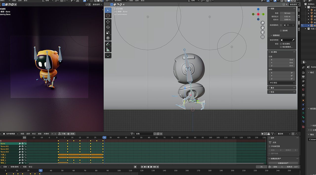 blender练习-行走的机器人（图ZMzQ1NDM1OTI0） - 其他三维 - 站酷设计师jokerer而已原创素材 - 站酷ZCOOL