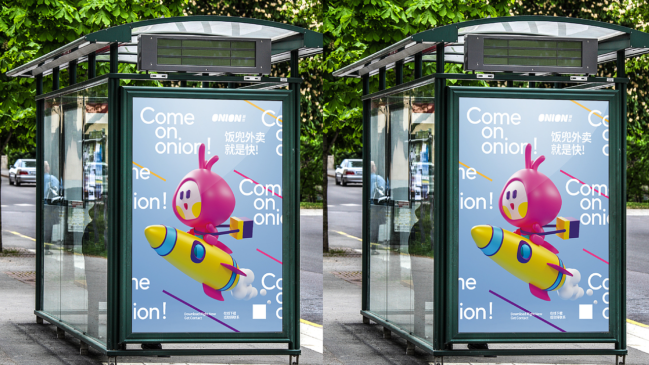 纽普作品丨Onion饭兜 · 阿联酋外卖平台