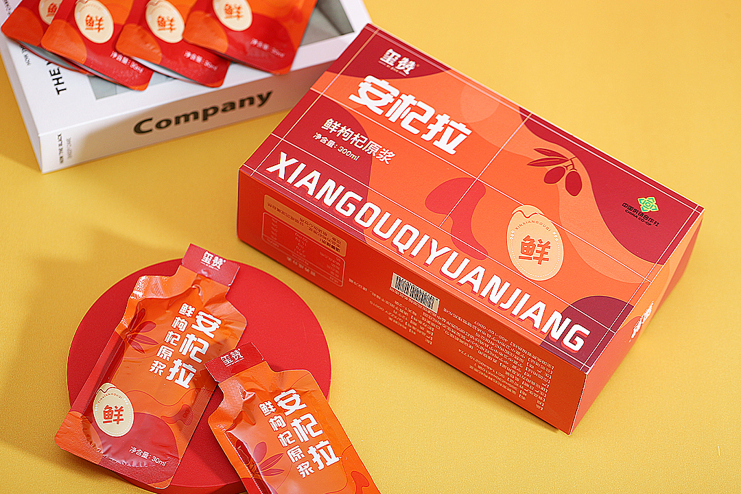 玺赞安杞拉鲜枸杞原浆70包装设计70摄影视觉