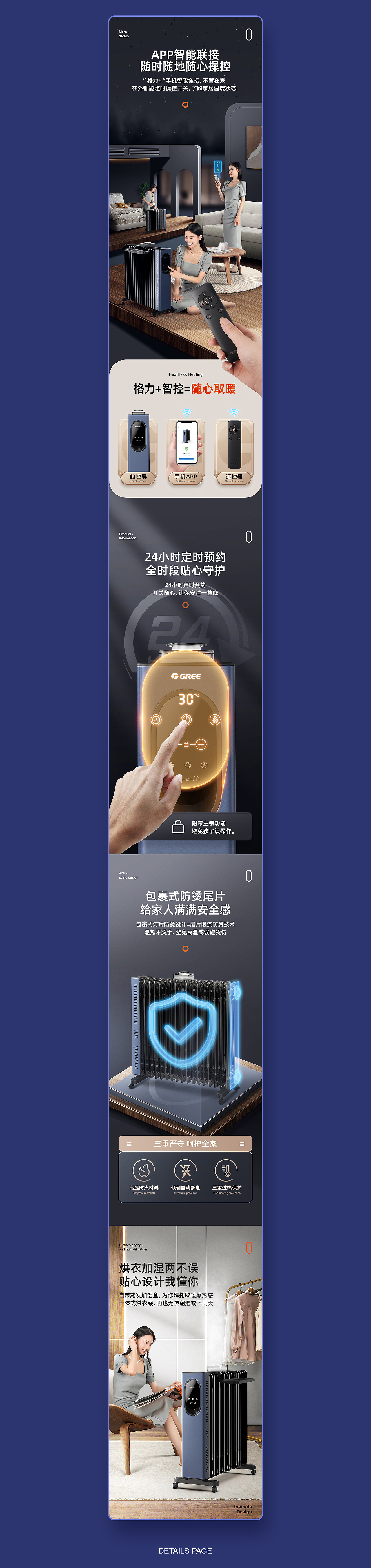 2023作品集 老板表扬我 给我明年涨到3000一个月！开心（图ZMzYwNTc0NDY0） - 电商 - 站酷设计师章小白品牌视觉原创素材 - 站酷ZCOOL