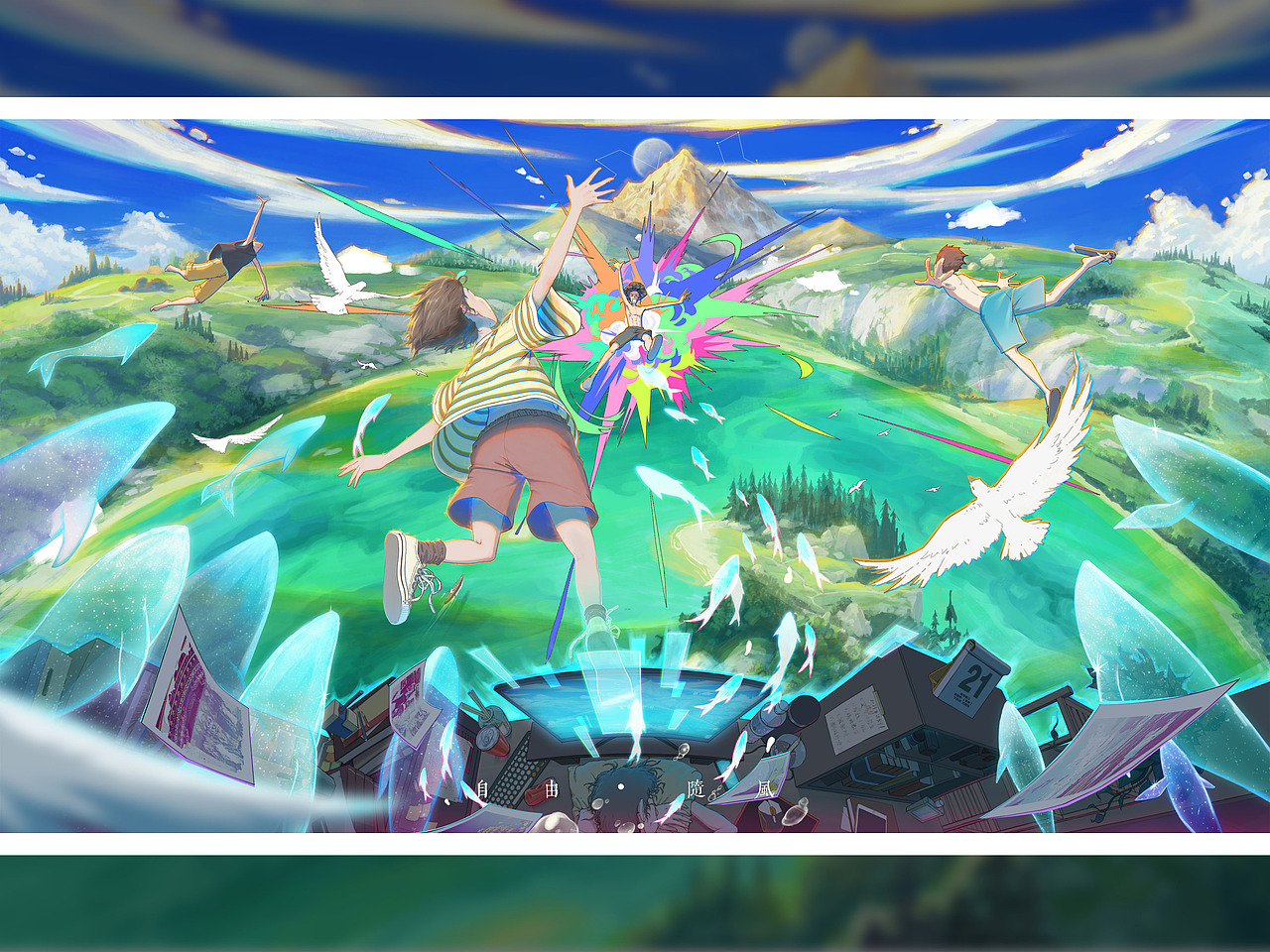 自由随风（图ZMzQxNDMxNDcy） - 商业插画 - 站酷设计师Zyt先森原创素材 - 站酷ZCOOL