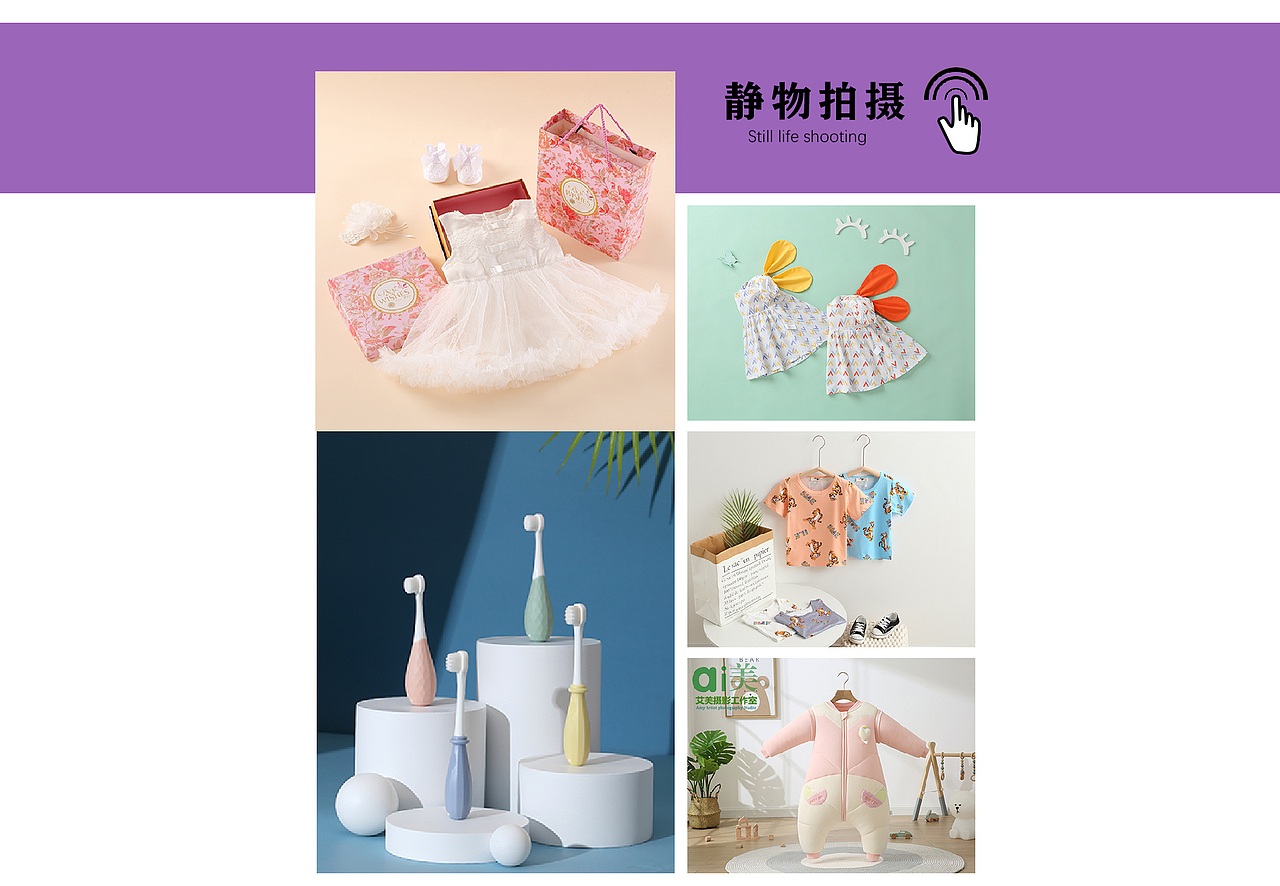 童装拍摄广州外国母婴装儿童产品拼拍模特拍照淘宝摄影