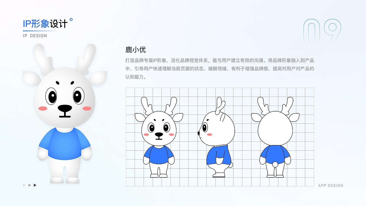 2022 UI设计作品集