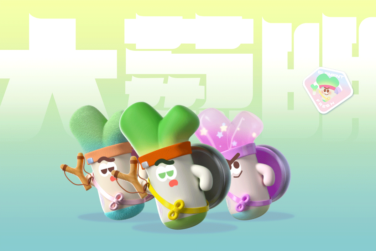 乐盒子IP案例赏析 I 接招吧~萌系生物继续轰炸~