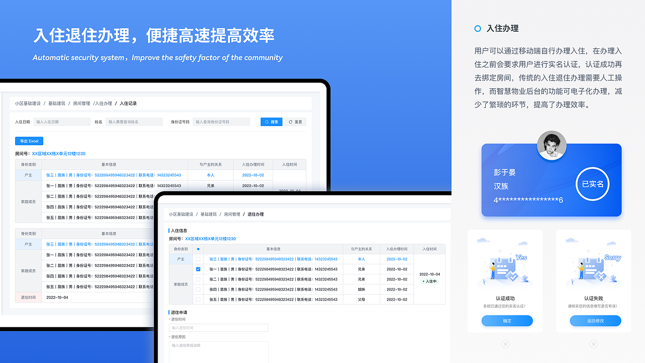 2022—2023【B端+C端】