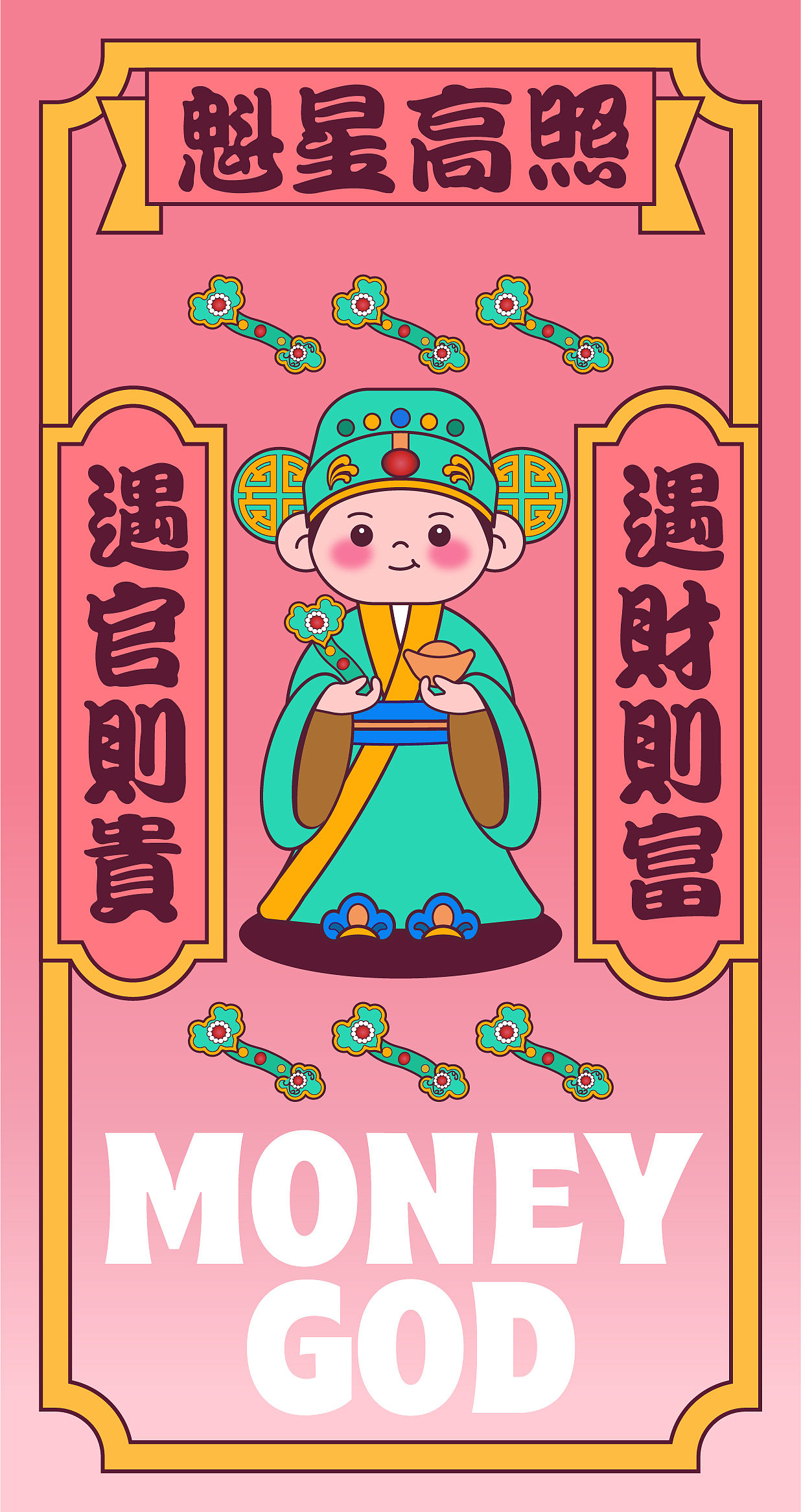 甜豆风【福禄寿喜财】红包（图ZMzUxODMyNjE2） - 绘画 - 站酷设计师ZHANGHUIE原创素材 - 站酷ZCOOL
