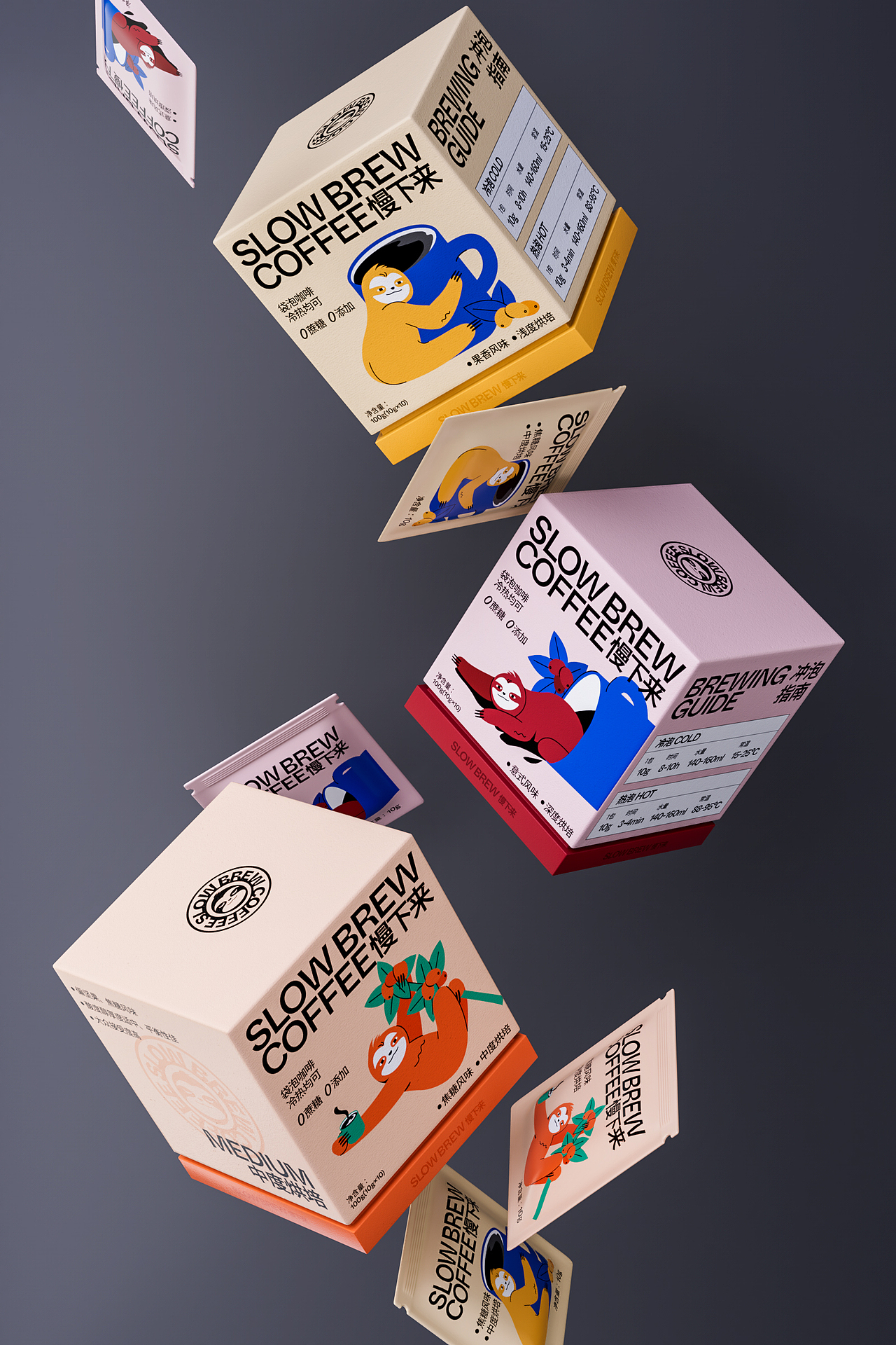 原创|“SLOW BREW慢下来”咖啡包装设计
