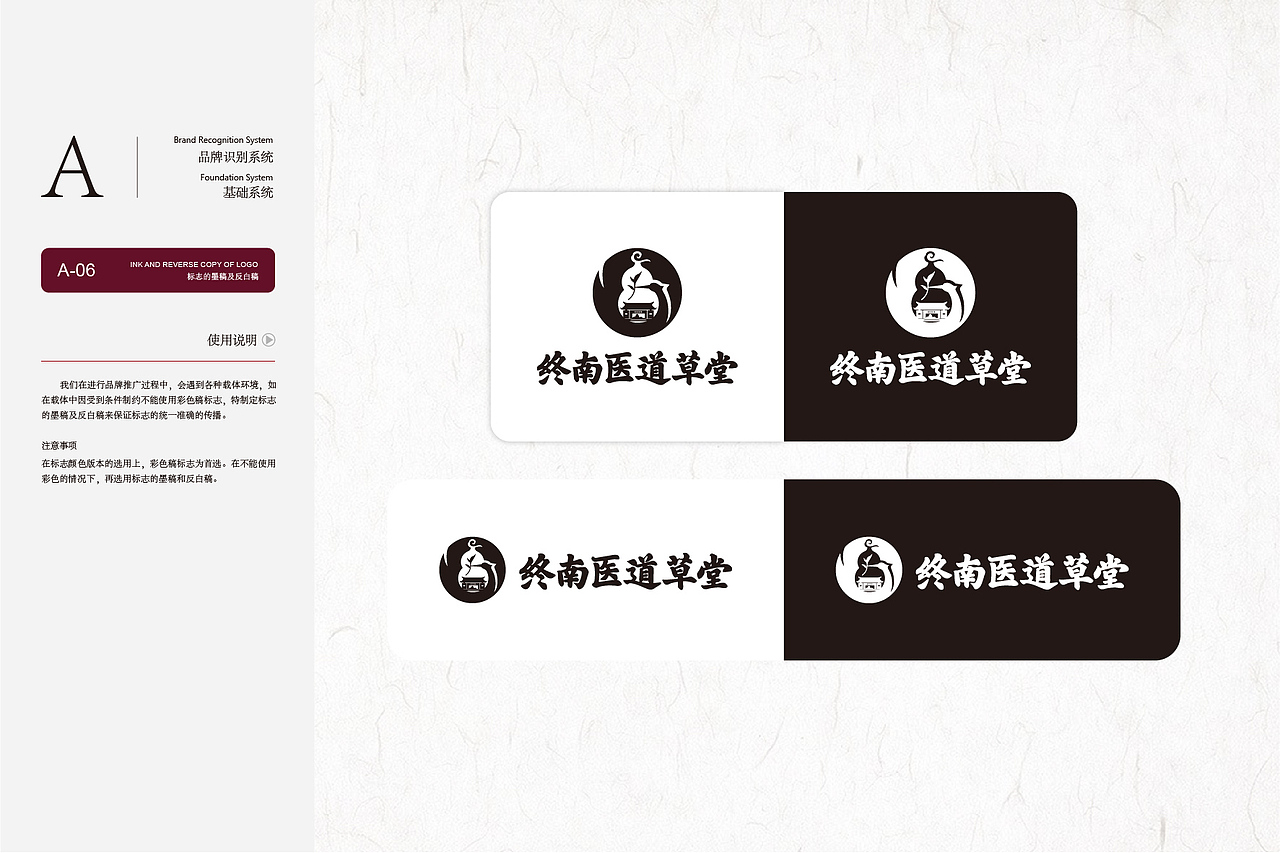 VI视觉系统（logo为公司提供）（图ZMzU1MDQ0MTQ0） - 品牌 - 站酷设计师设计师yee原创素材 - 站酷ZCOOL