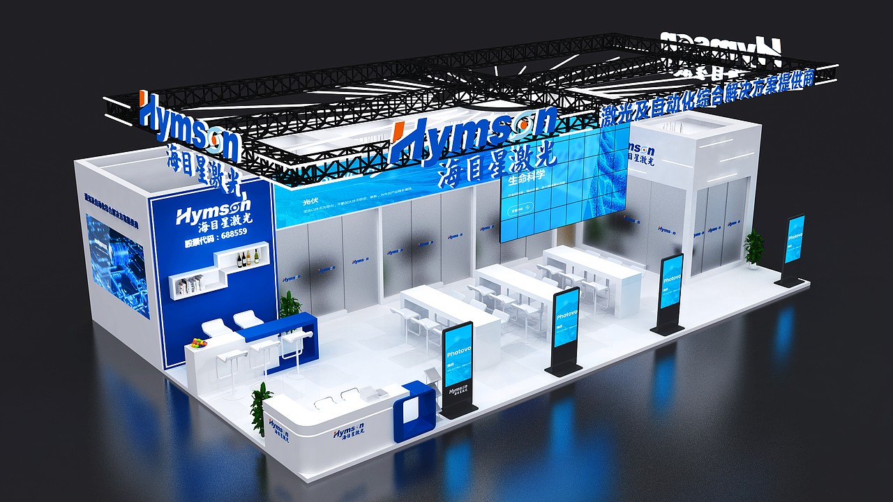 上海光伏展-海目星激光