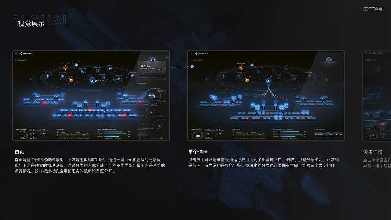 作品集（图ZMzU5OTIzNTQw） - 软件界面 - 站酷设计师Rchange原创素材 - 站酷ZCOOL