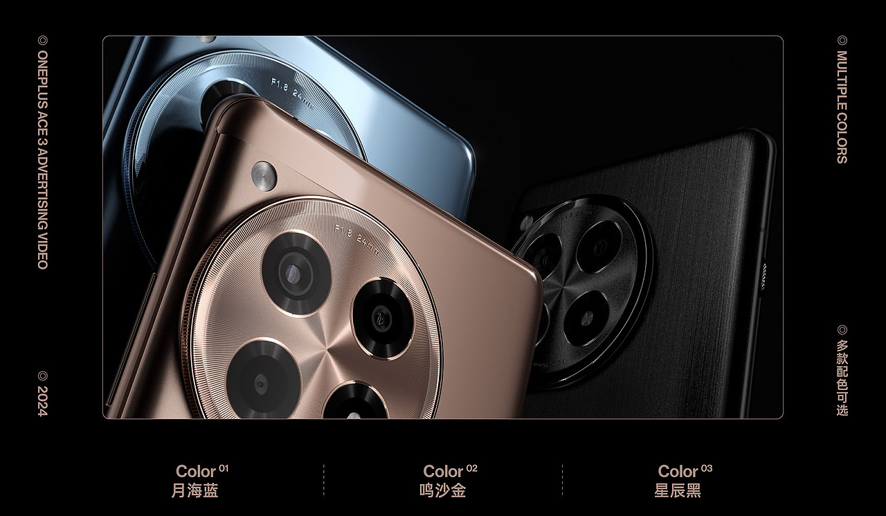 鸣沙流金｜一加Ace3手机广告短片（图ZMzYxNTM3OTAw） - 产品 - 站酷设计师SOYASTUDIO原创素材 - 站酷ZCOOL