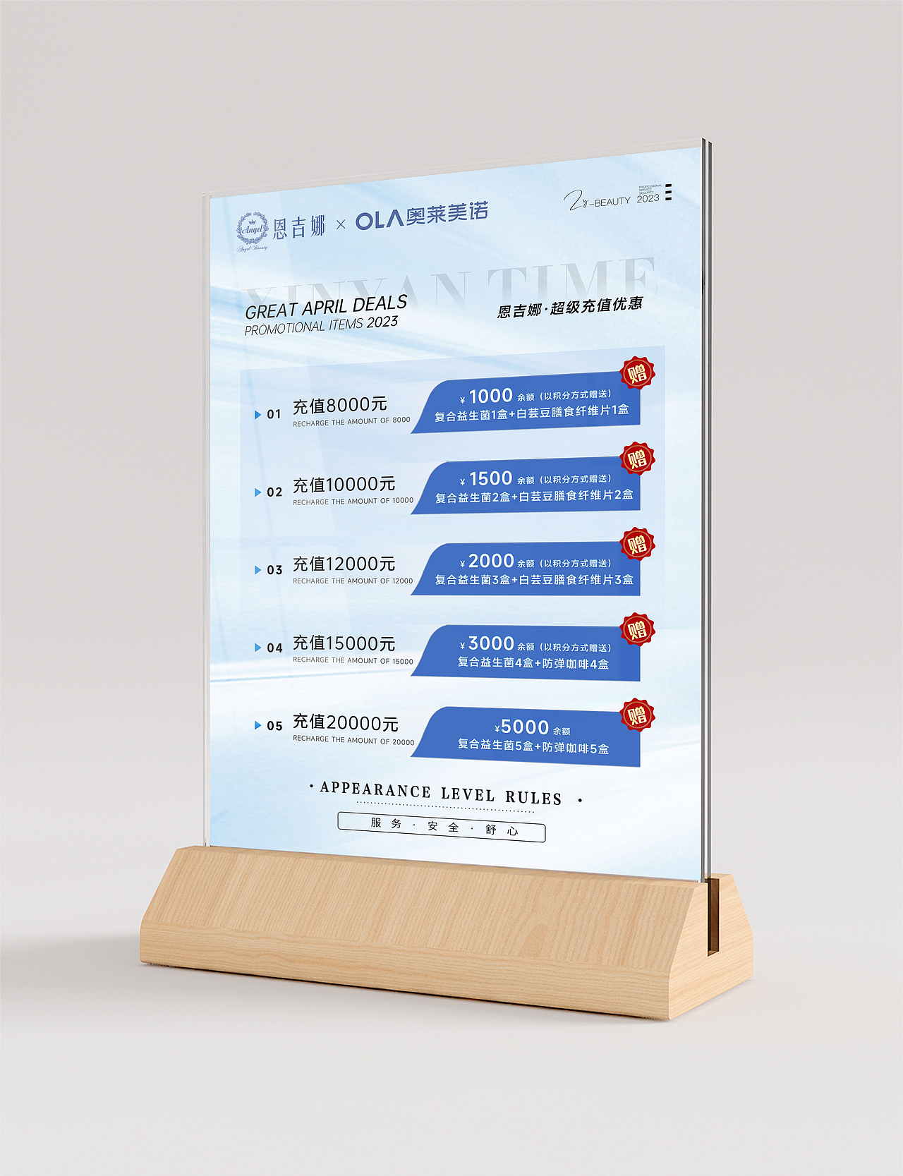 夏季瘦身海报医美瘦身减肥美容展架吸脂塑形系列活动（图ZMzM5MTU0MDUy） - 海报 - 站酷设计师是杯酒是咖啡原创素材 - 站酷ZCOOL