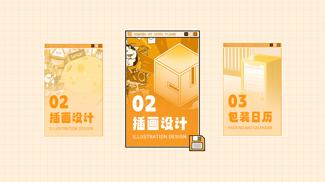 2022-个人插画作品集（图ZMzMxODAwNDMy） - 商业插画 - 站酷设计师秃头骑士原创素材 - 站酷ZCOOL