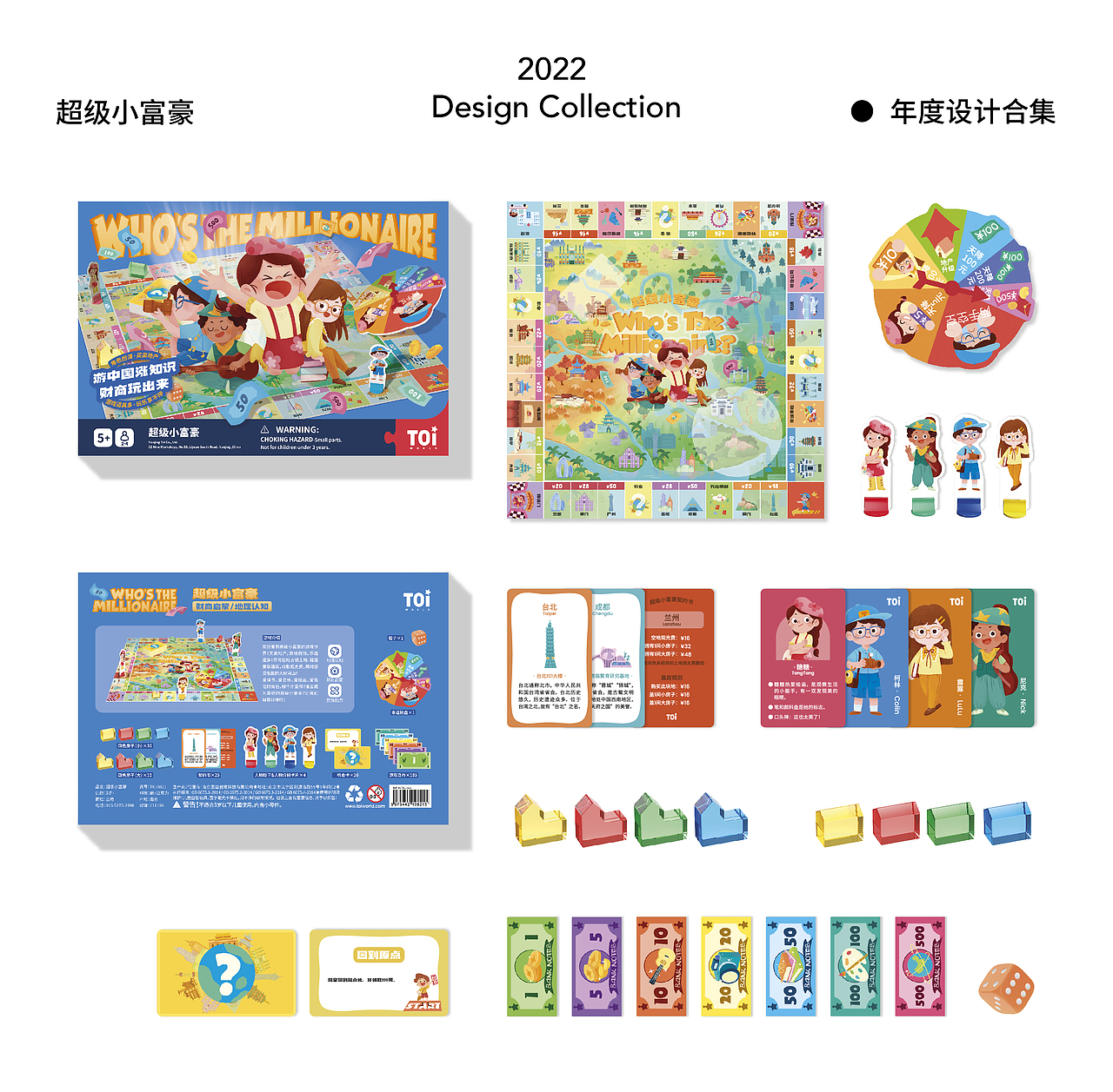 2022年设计选集（图ZMzMwOTEwMzA0） - 包装 - 站酷设计师宇宙最凶么么哒原创素材 - 站酷ZCOOL