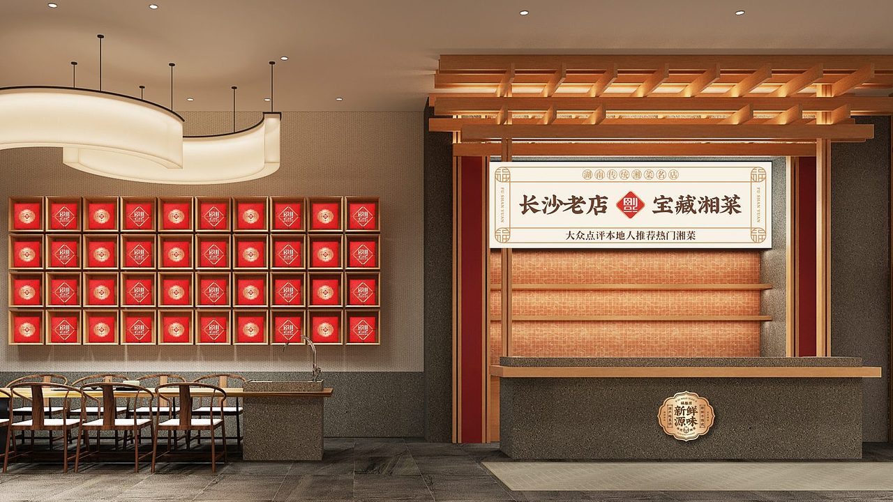 福膳源 × 亮品牌 | 家庭聚餐 宴请福邸（图ZMzMwNzMwMjg4） - 品牌 - 站酷设计师無象品牌原创素材 - 站酷ZCOOL