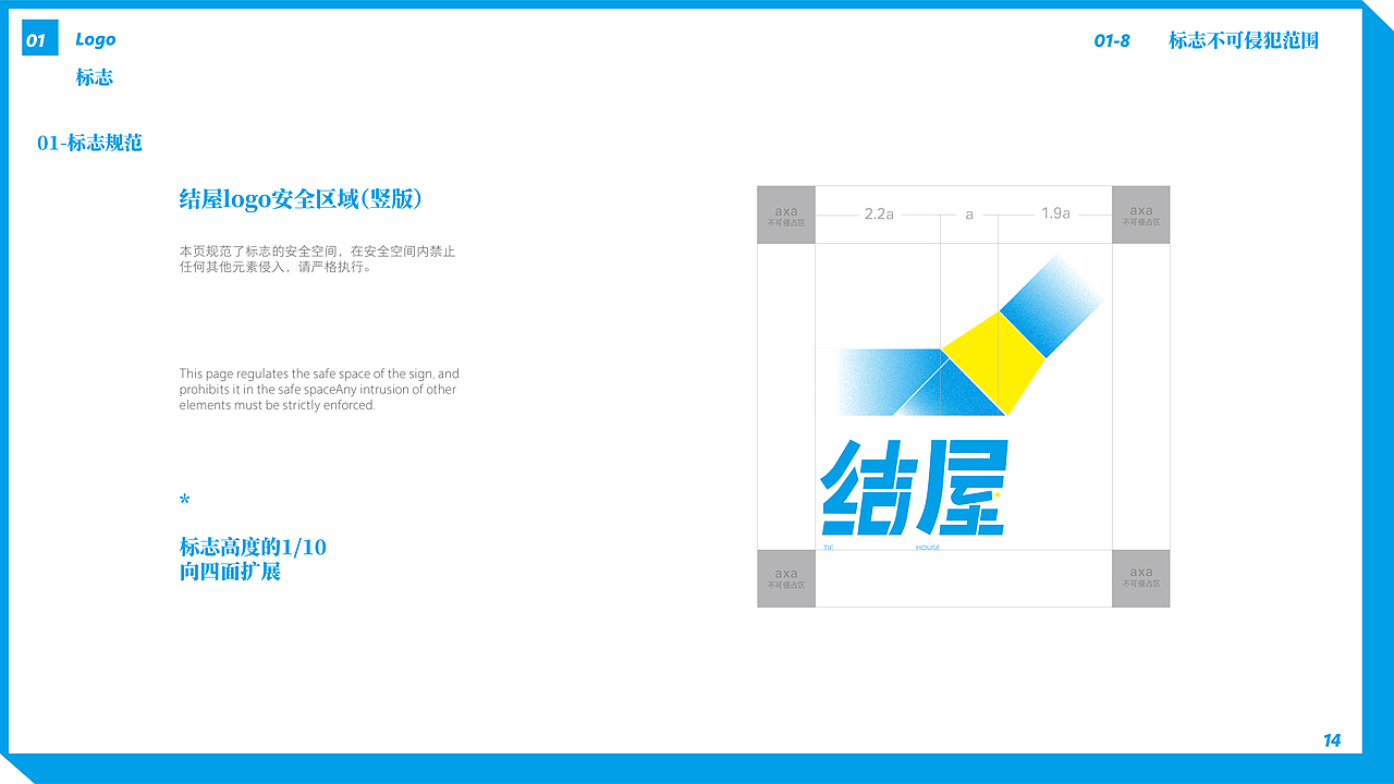 品牌设计-结屋文创商店（图ZMzA5NzkwNjQw） - 品牌 - 站酷设计师宋婉茹原创素材 - 站酷ZCOOL