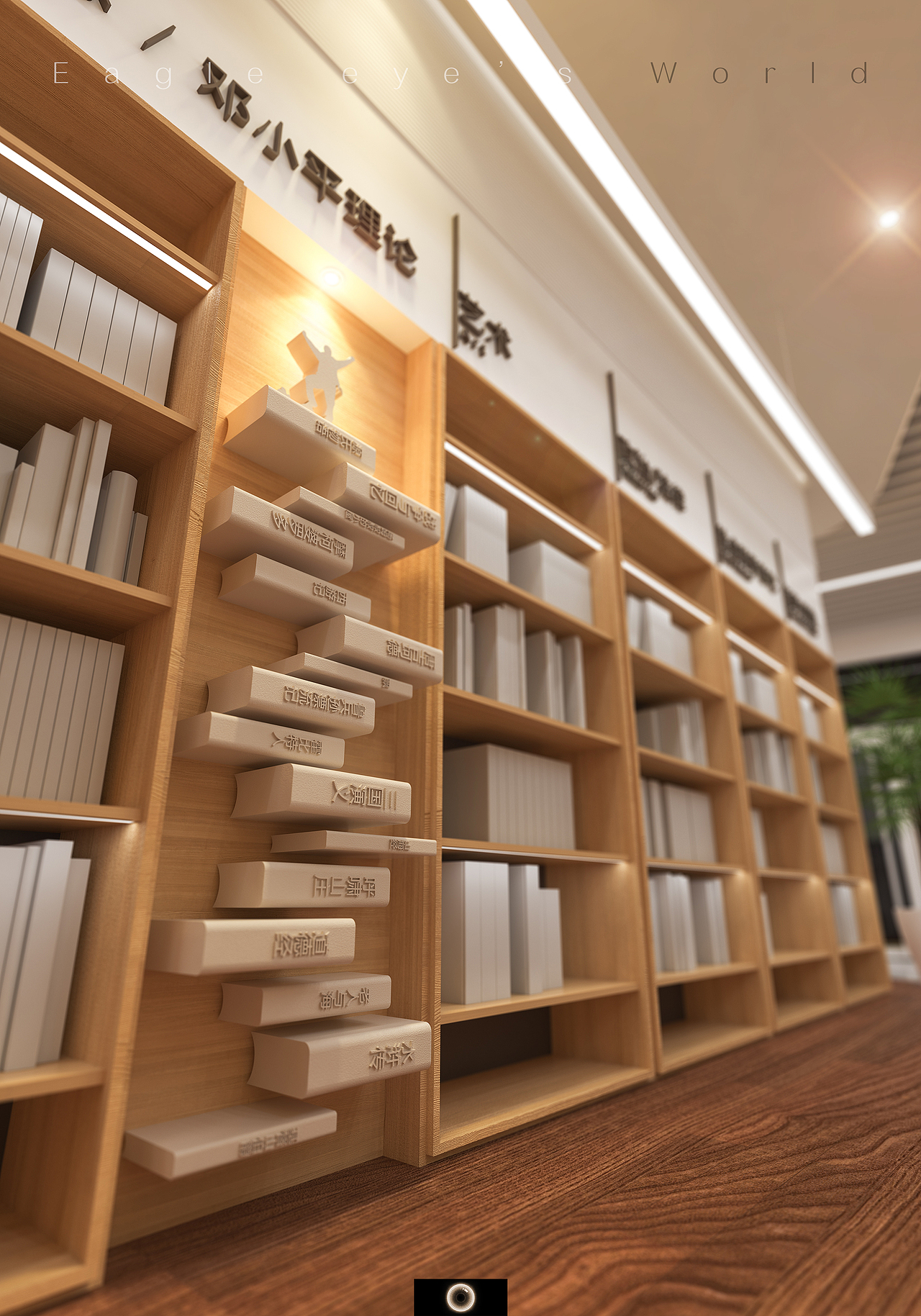 城市客厅——社区图书馆（图ZMzAzNjM4NDY4） - 商业空间设计 - 站酷设计师hdh_ad原创素材 - 站酷ZCOOL