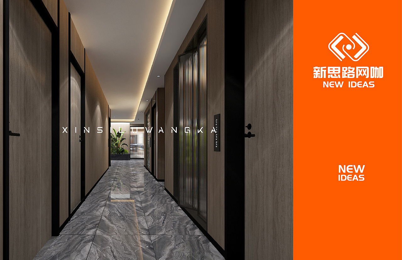 网咖LOGO设计案例展示