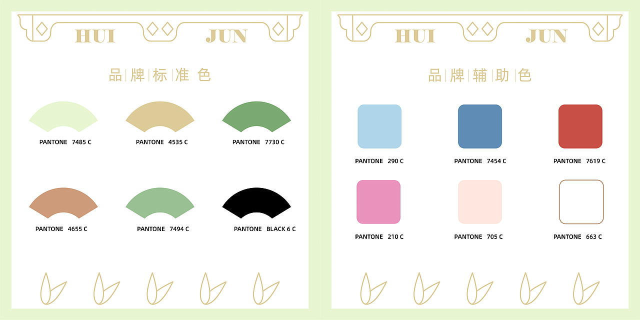 安徽茗茶VIS手册茶馆篇--徽君茶馆（图ZMzQ5MjYyNzY4） - 书籍/画册 - 站酷设计师寅孟月原创素材 - 站酷ZCOOL