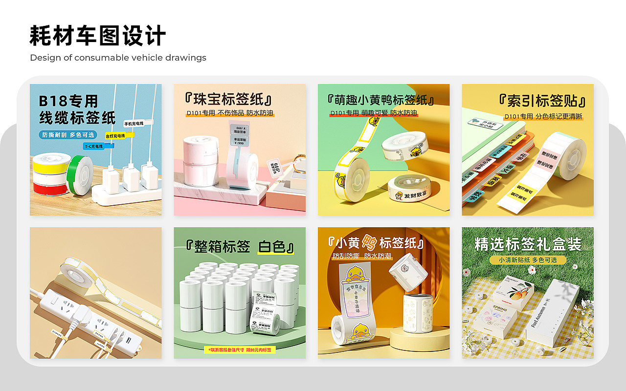 电商主图/车图设计 c4d blender oc渲染（图ZMzQ3NjQ4OTQ4） - 电商 - 站酷设计师xmmdtn原创素材 - 站酷ZCOOL