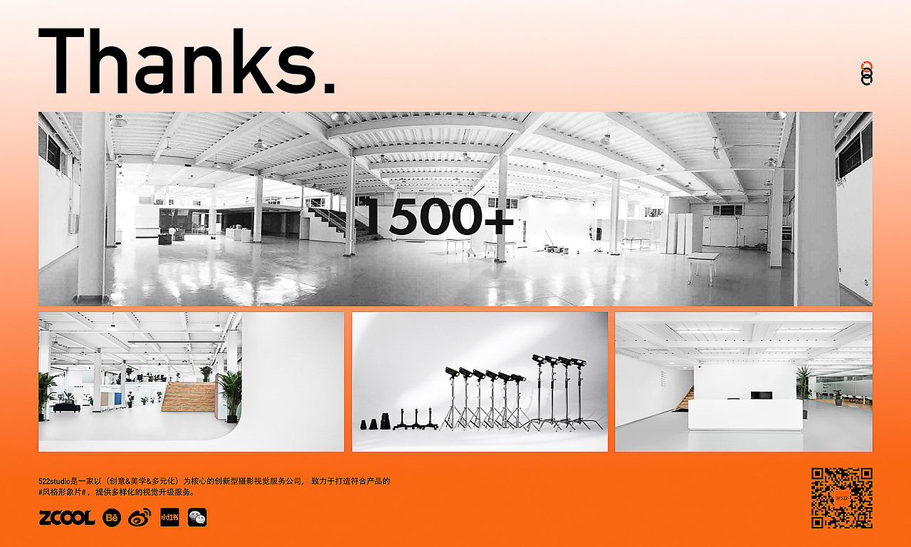 电商摄影 | 代餐奶昔&522studio（图ZMzAzMzg2Mjg0） - 美食摄影 - 站酷设计师522studio原创素材 - 站酷ZCOOL