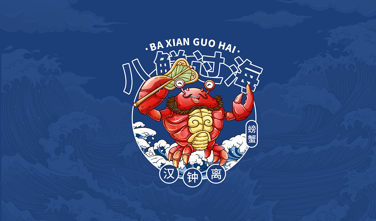 海鲜大礼盒