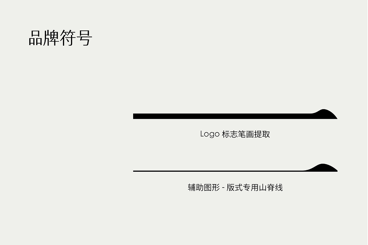 三草两木灵芝系列视觉全案 | nofans design(图ZMzIzMzAyNTYw) - 电商 - 站酷设计师nofans徐适原创素材 - 站酷ZCOOL