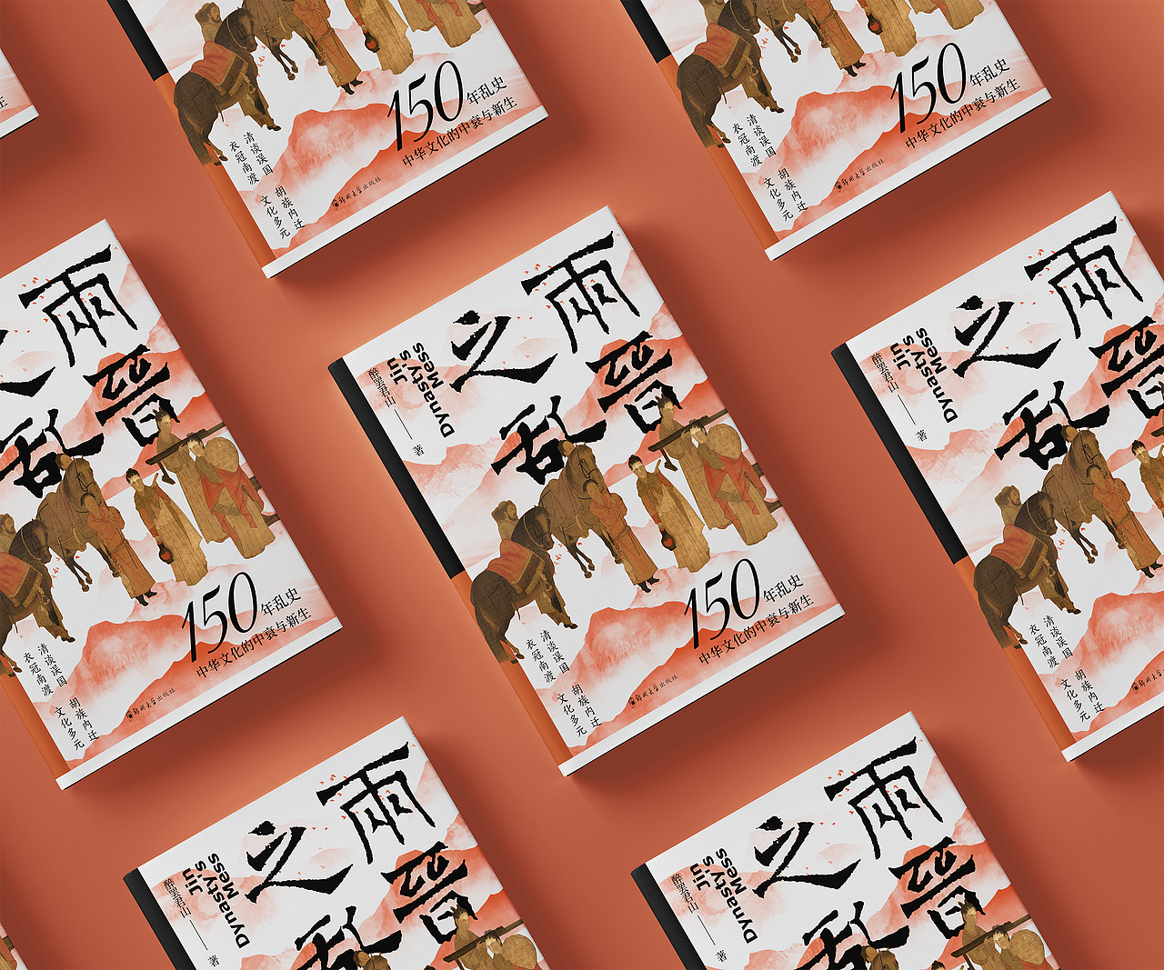 2022夏季东合社文史类装帧作品（图ZMzEwNzI2ODM2） - 书籍/画册 - 站酷设计师安宁aiden原创素材 - 站酷ZCOOL