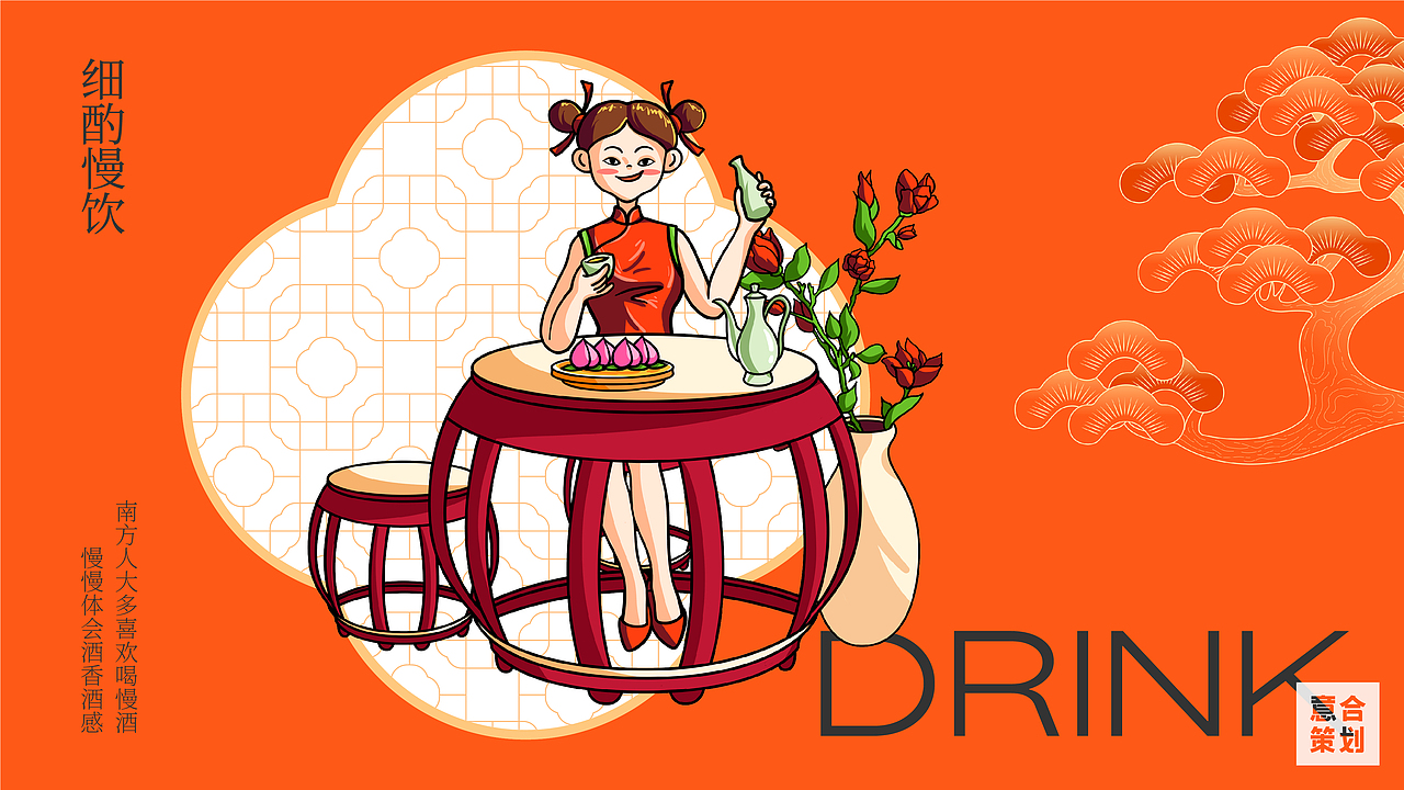 南北院——火锅集 天南地北一家亲（图ZMjk4NDM1NzAw） - 品牌 - 站酷设计师湖南意合品牌原创素材 - 站酷ZCOOL