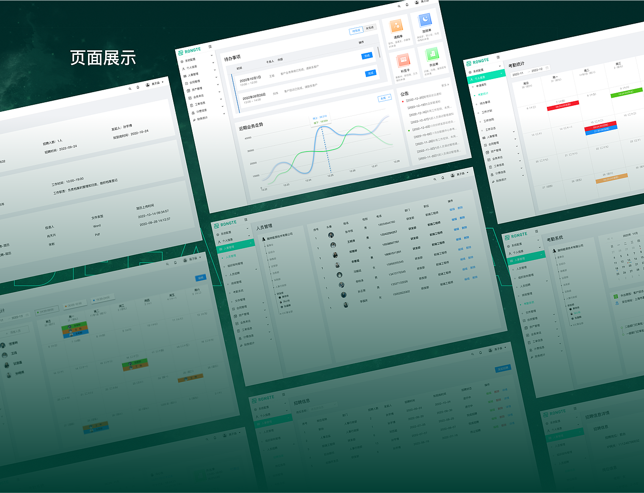 B端设计+数据大屏（图ZMzY0NjEzOTA4） - 软件界面 - 站酷设计师Miralll原创素材 - 站酷ZCOOL