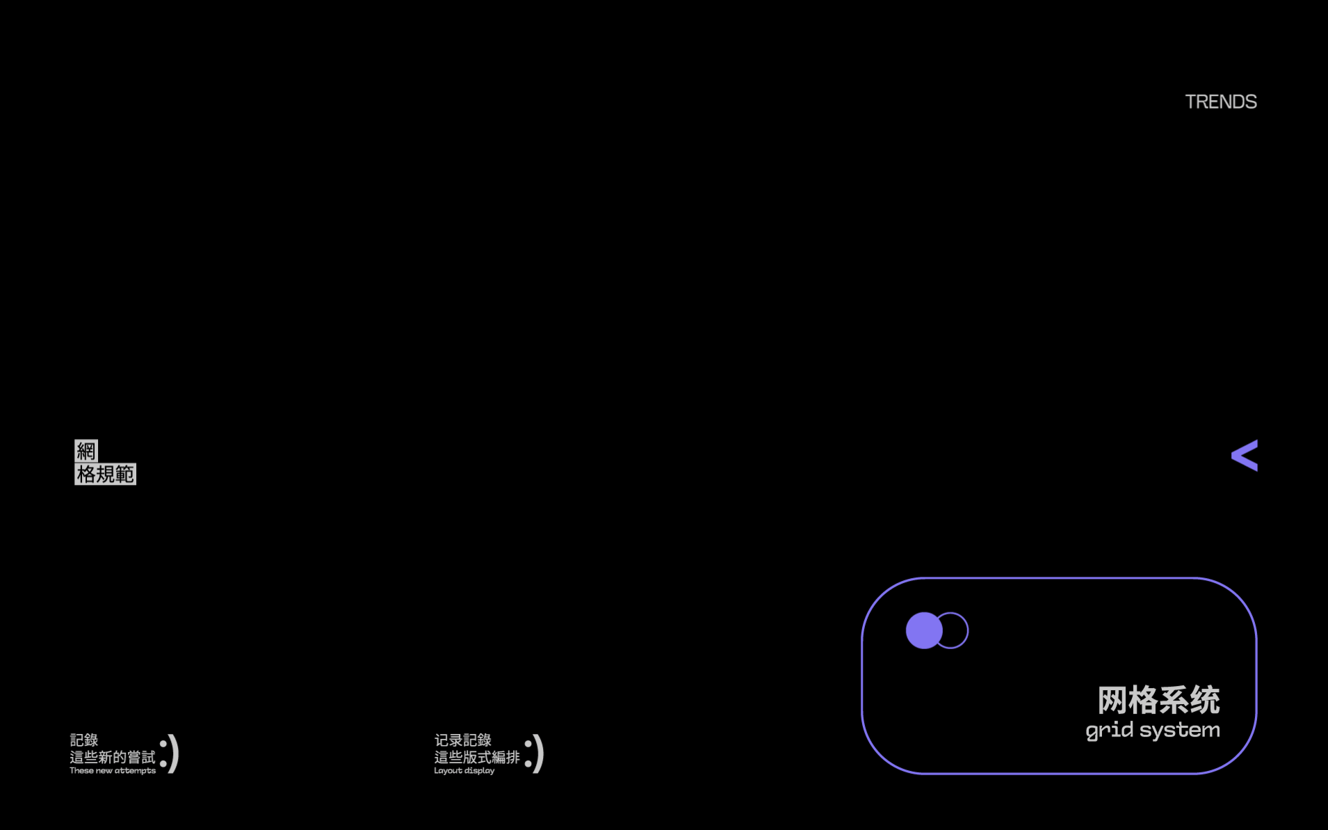 文字版式编排丨动态演绎碰撞（图ZMzM1Njk4OTAw） - 海报 - 站酷设计师觅点MESPOT原创素材 - 站酷ZCOOL