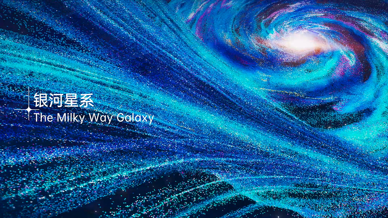 伊利产品包装广告视频—携漫天星辰，赴人间一夏（图ZMzUzMzAyOTA0） - 产品 - 站酷设计师2XLabs原创素材 - 站酷ZCOOL