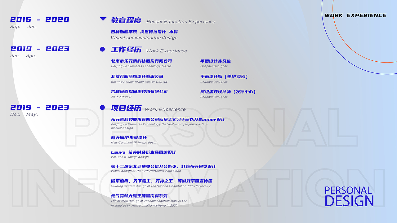 2023年作品集（图ZMzU2MzU1NzY4） - 其他平面 - 站酷设计师ranran98原创素材 - 站酷ZCOOL