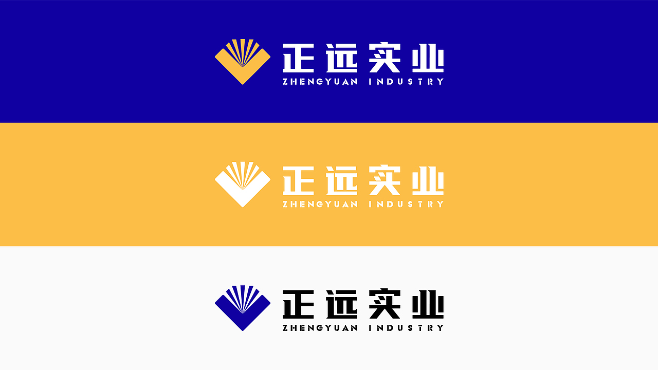 ©lemoon | 正远实业 石英砂新能源品牌VI全案（图ZMzI2NDcyNzQ0） - 品牌 - 站酷设计师lemoon设计原创素材 - 站酷ZCOOL