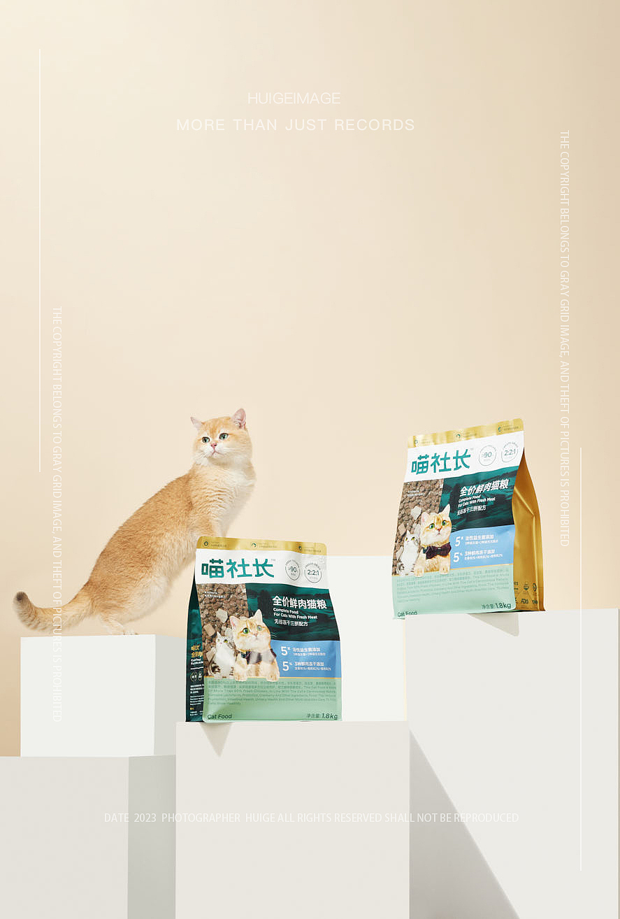 喵社长宠物猫粮电商平面